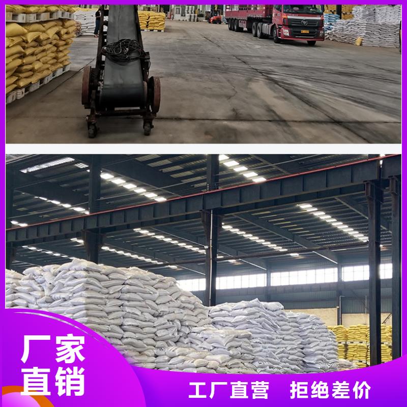 聚合氯化铝液体渠道