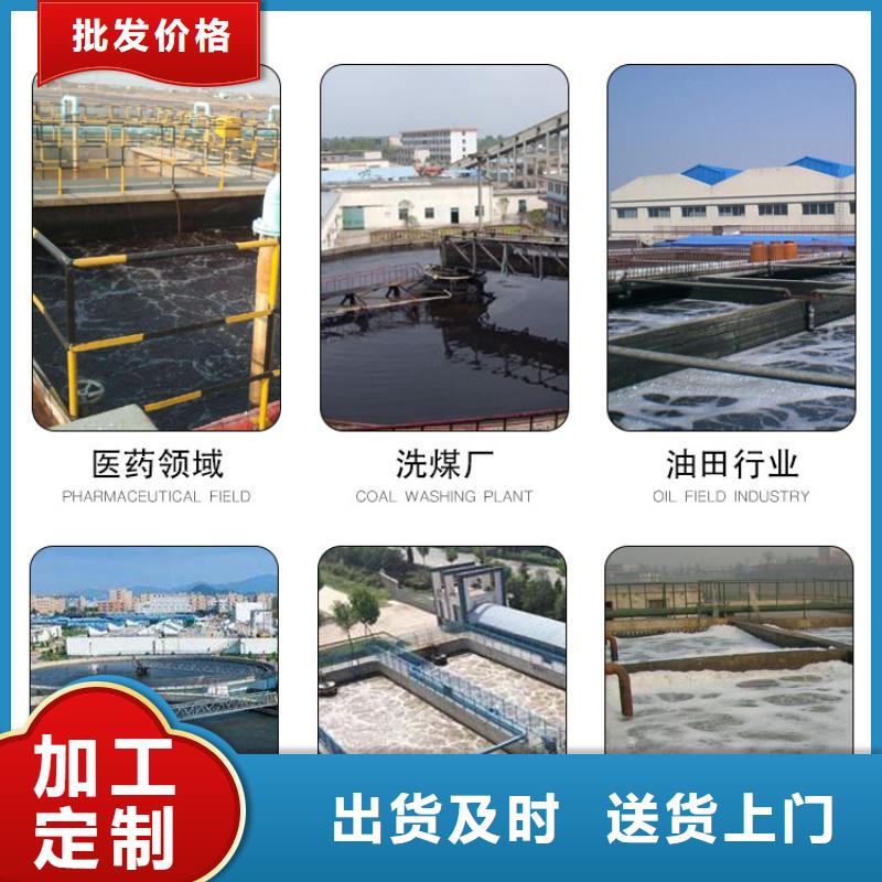 非离子聚丙烯酰胺价格