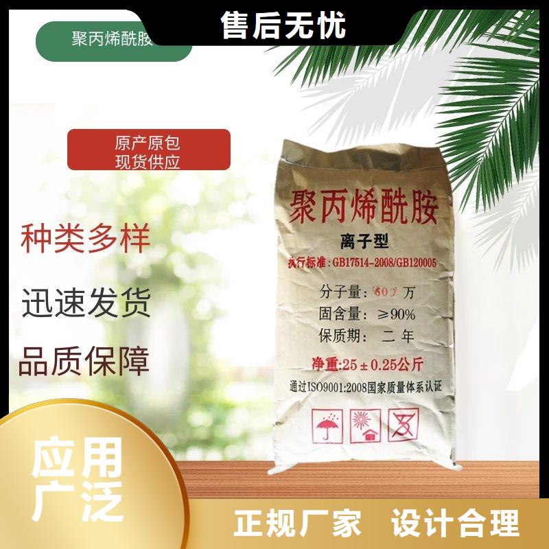 非离子聚丙烯酰胺价格