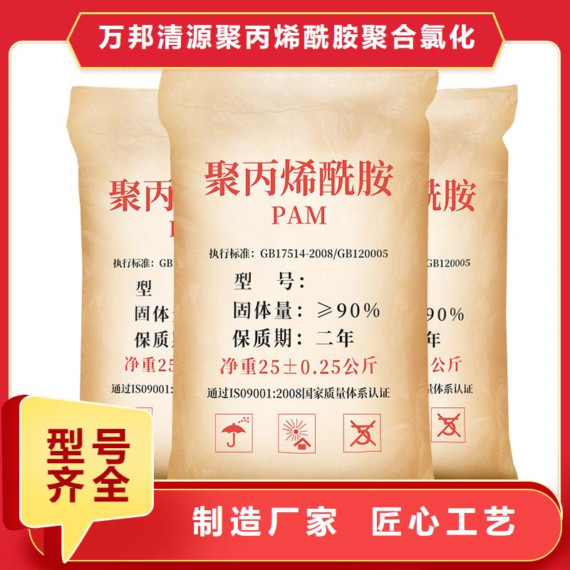 非离子聚丙烯酰胺价格