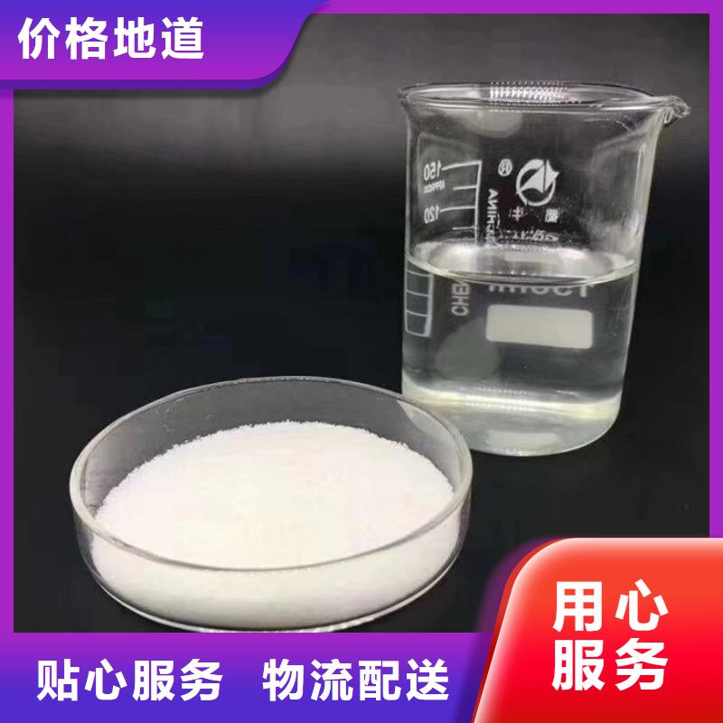 非离子聚丙烯酰胺价格