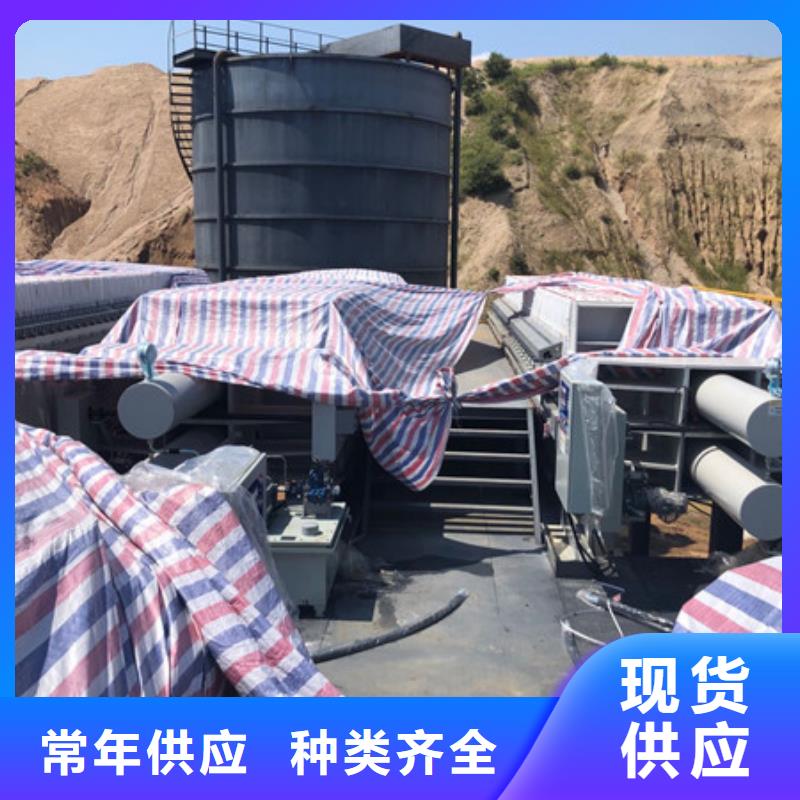 当地 (万邦清源)定制销售售后为一体 酰胺_【重金属处理剂】支持大小批量采购