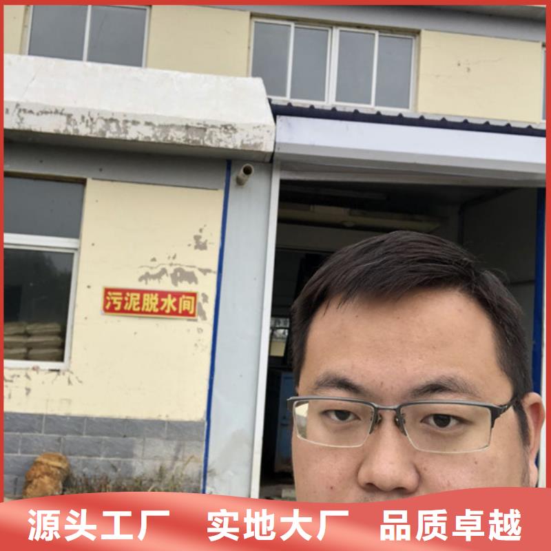 聚丙烯酰胺经销