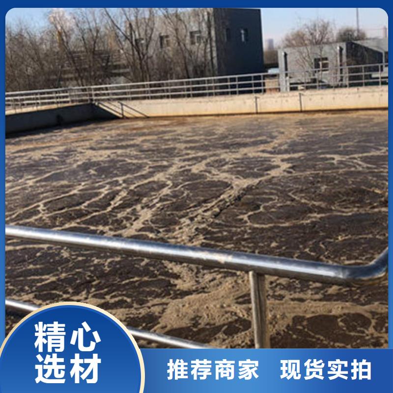 甄选:专心专注专业【葡萄糖】-工业葡萄糖信誉至上-万邦清源聚丙烯酰胺聚合氯化铝聚合硫酸亚铁醋酸钠除氟剂复合碳源除磷剂COD总氮去除剂环保科技有限公司