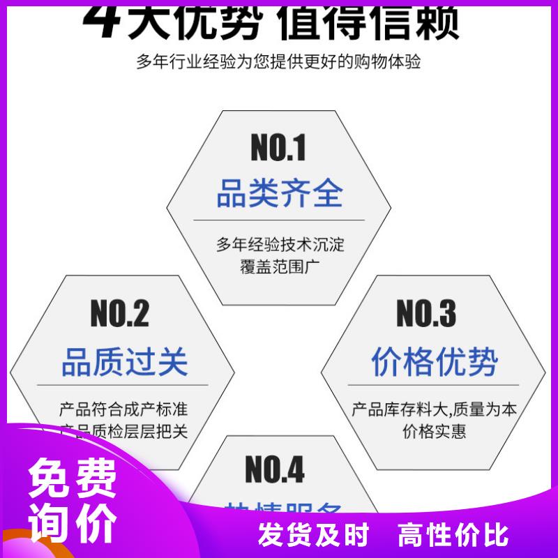 液体乙酸钠+省市县区域/直送2024全+境+派+送