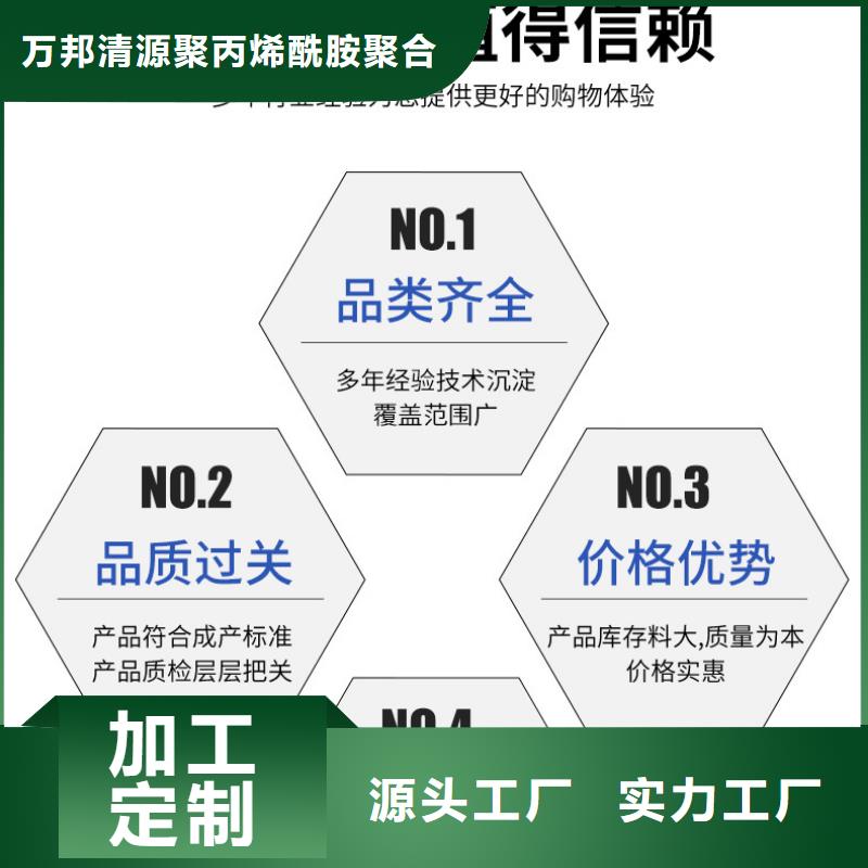 液体醋酸钠生产厂家+省市县区域/直送2024全+境+派+送