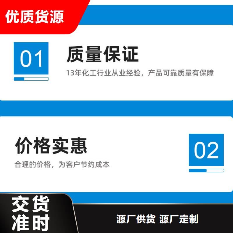 液体醋酸钠生产厂家+省市县区域/直送2024全+境+派+送