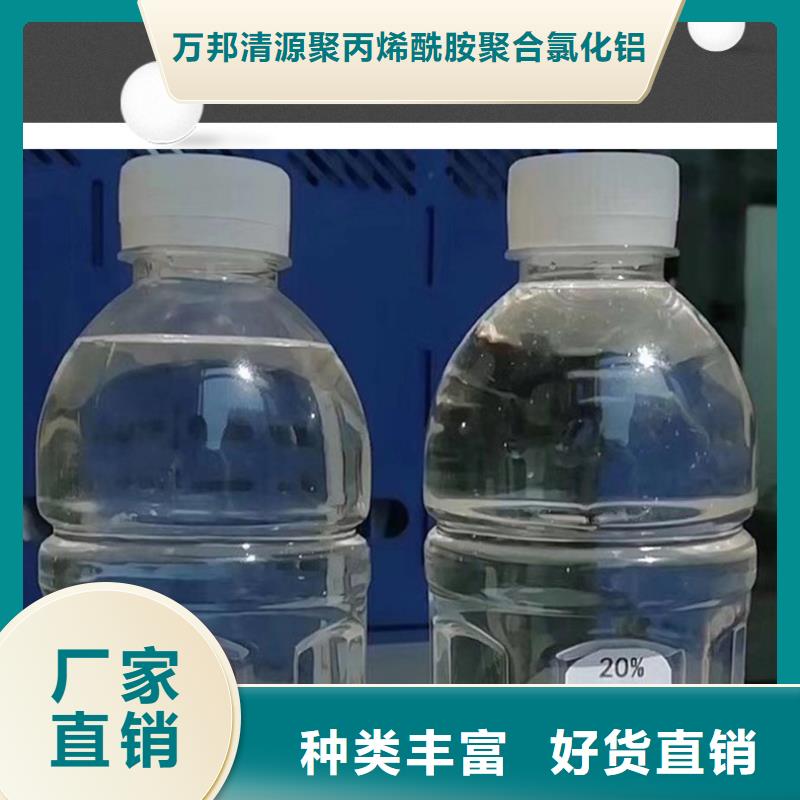 海南省保亭县醋酸钠厂家+省市县区域/直送2024全+境+派+送