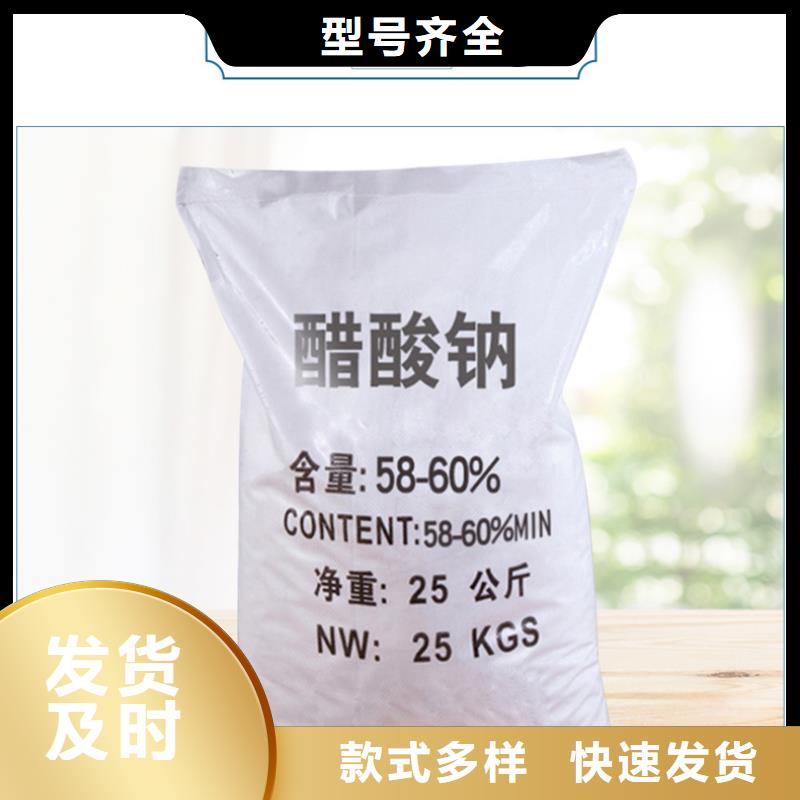 结晶醋酸钠吨价