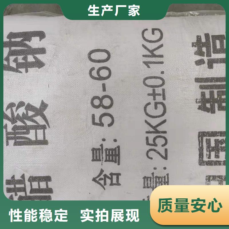 液体醋酸钠生产厂家+省市县区域/直送2024全+境+派+送