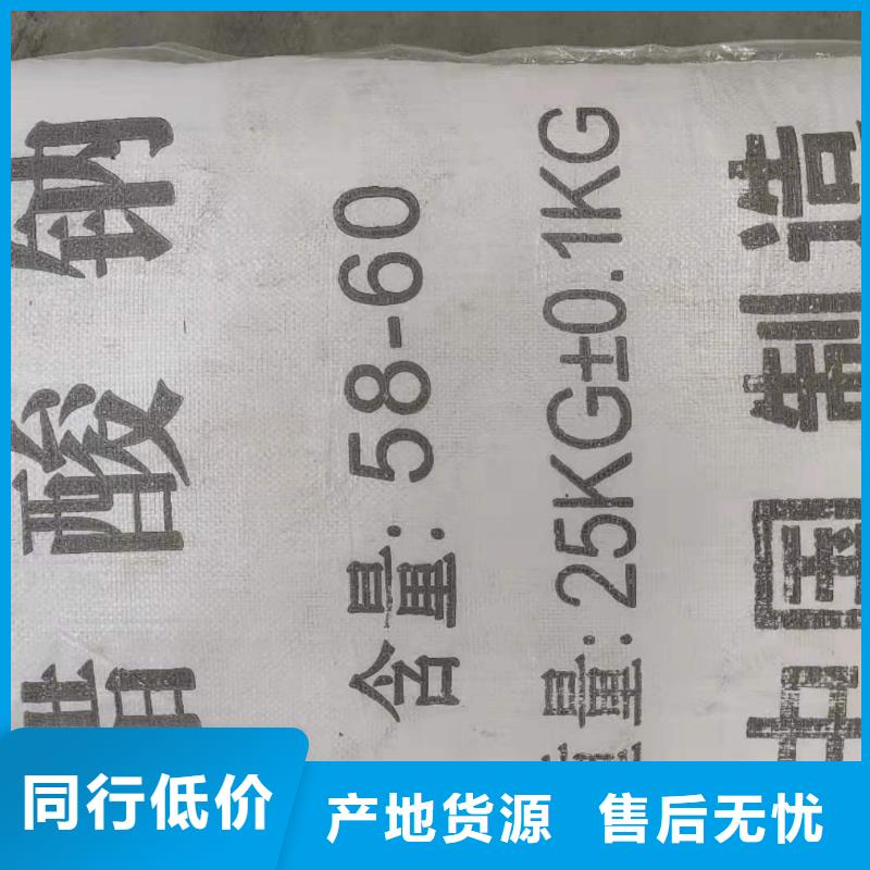 醋酸钠大量现货