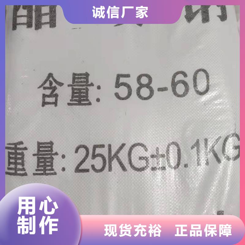 海南省临高县三水醋酸钠渠道