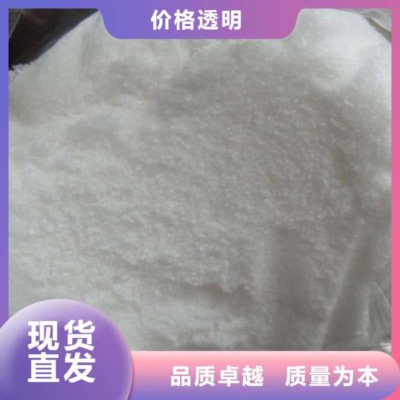买氯酸钠资质-实体厂家可定制