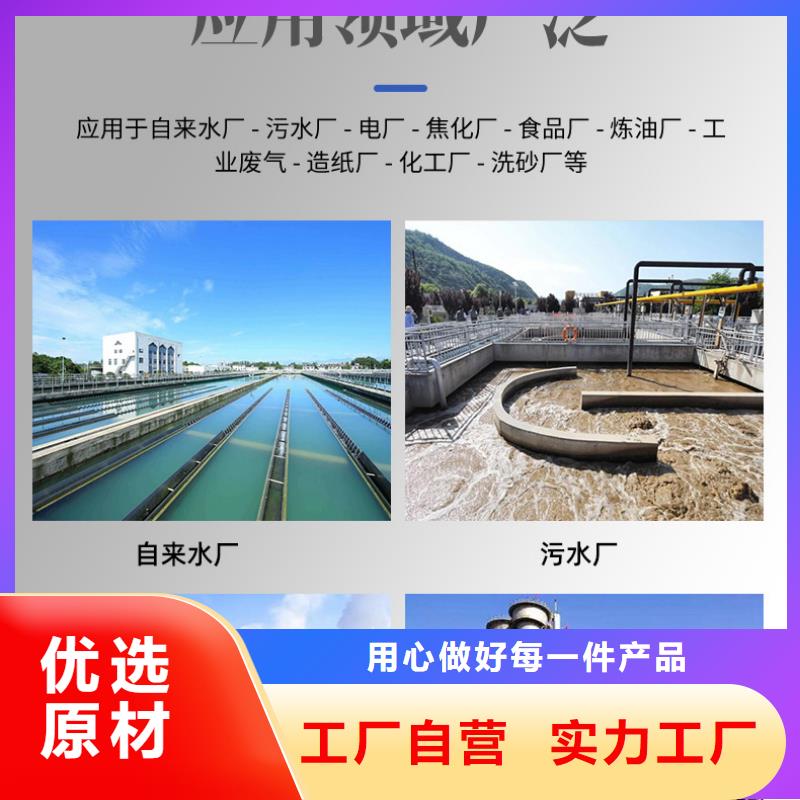 【工厂批发 碳源聚丙烯酰胺厂家批发商】