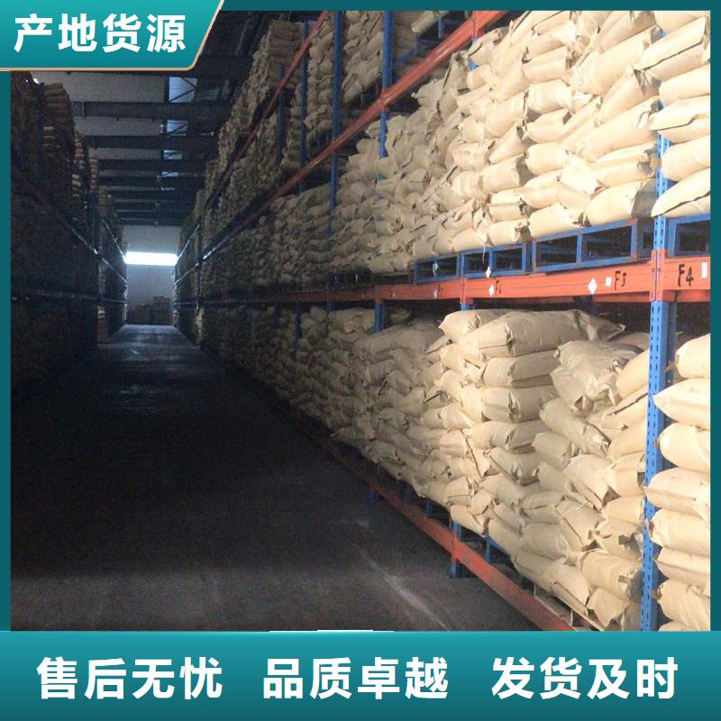价格合理的聚合硫酸铁（除磷剂）生产厂家