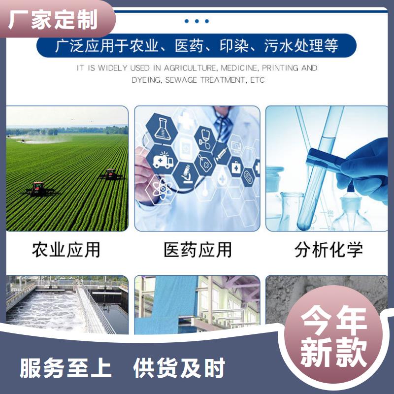 优质的七水硫酸亚铁-实体厂家可定制