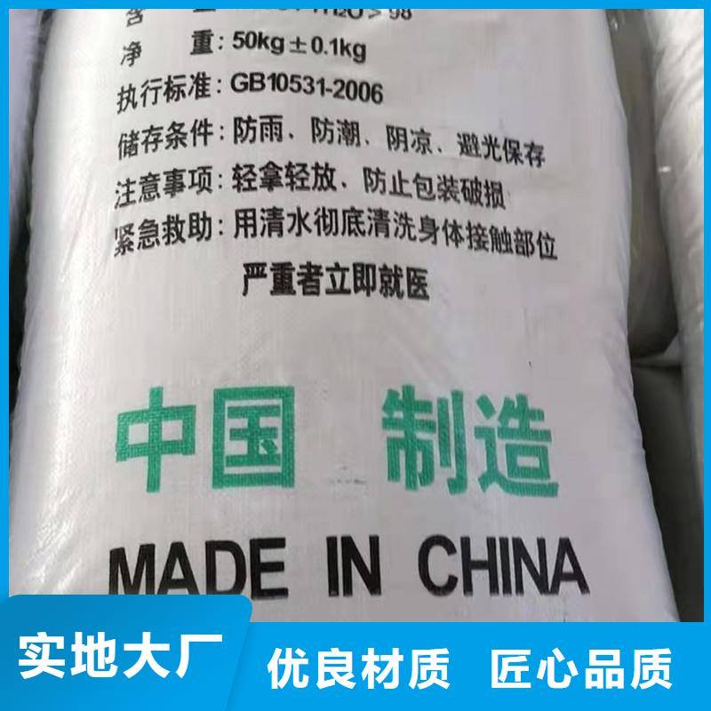 硫酸亚铁对植物的作用和功效颗粒硫酸亚铁厂家新报价