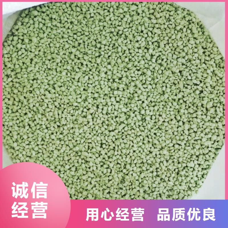 质量优的硫酸亚铁生产厂家厂家