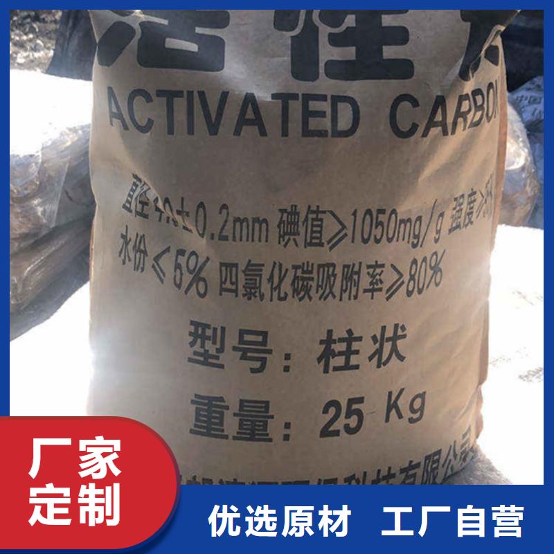 废活性炭上门处理