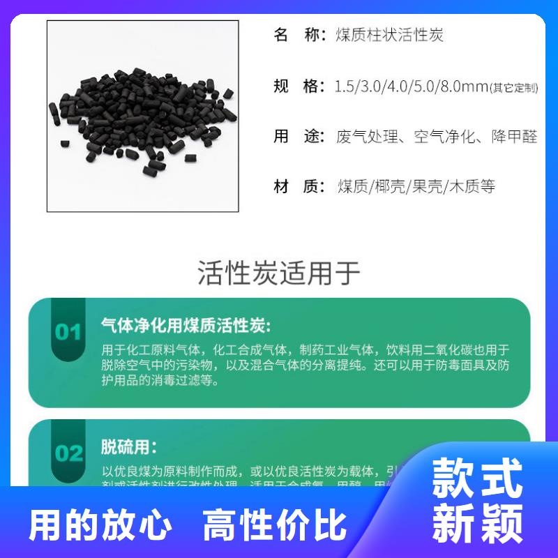 蜂窝活性炭详情咨询（可回收）