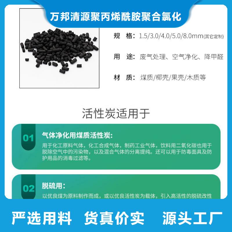 广东省莲上镇回收果壳活性炭