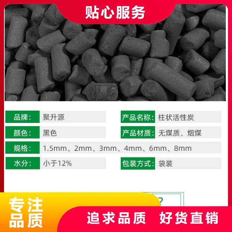 回收椰壳活性炭