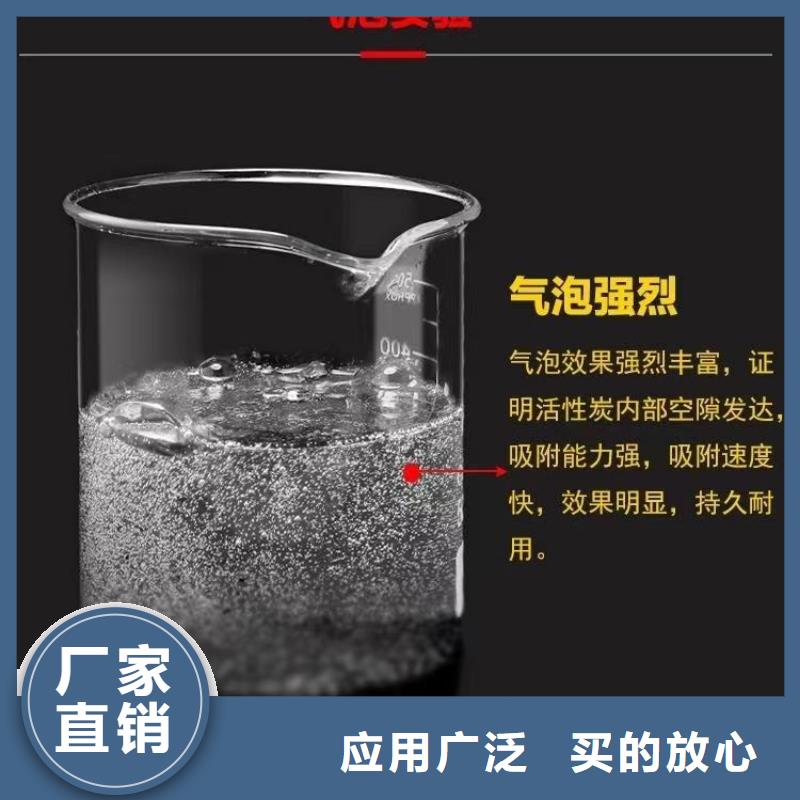 煤焦油活性炭