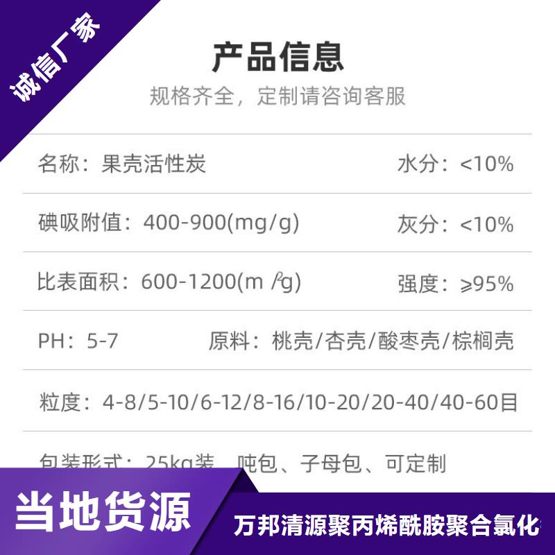 酒厂活性炭回收