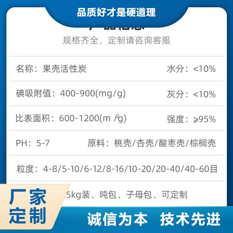 木质活性炭回收