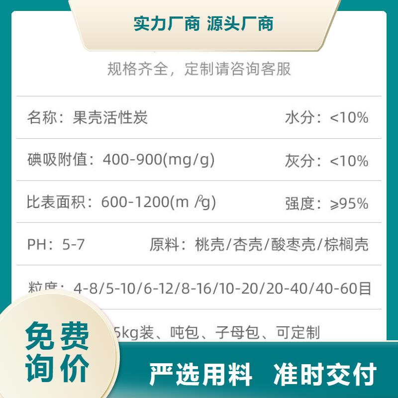 上门回收铝厂活性炭