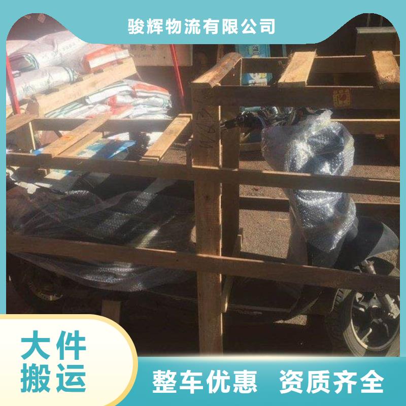 深圳物流昆明到深圳货运公司物流专线托运整车回头车直达家电托运