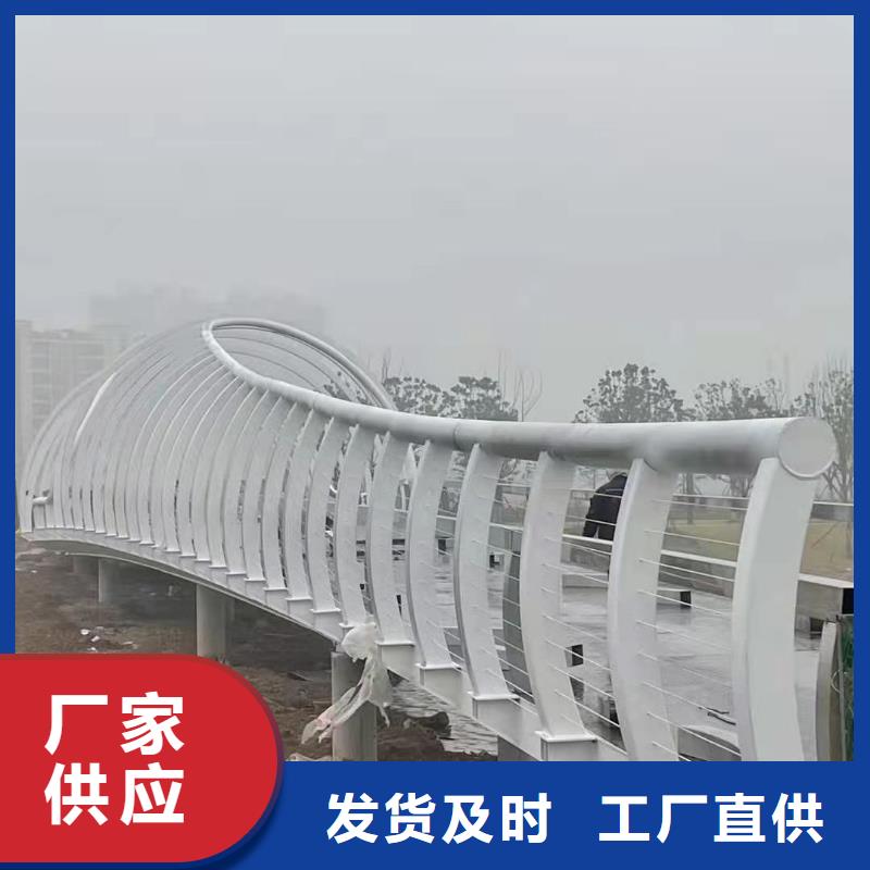 【护栏】道路护栏定制零售批发