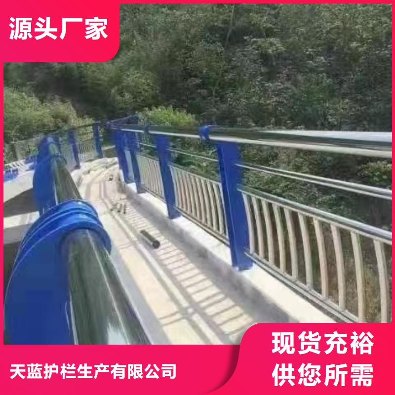 防撞护栏桥梁不锈钢立柱价格有优势