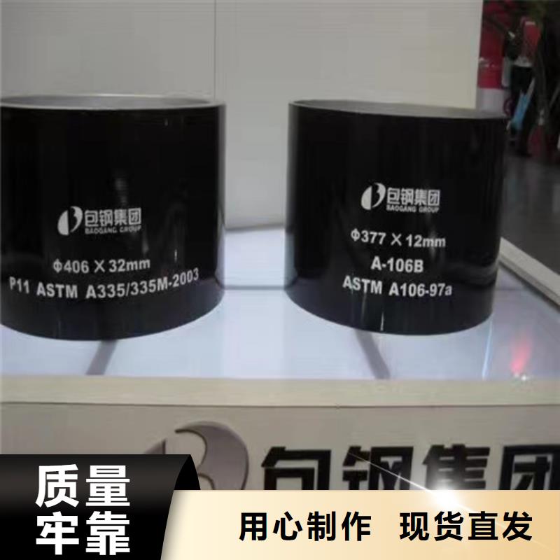 无缝管直缝钢管用心做品质