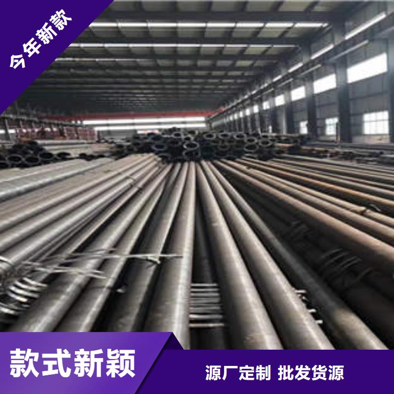 工建:品质商家的高品质诚信厂家【合金管】 Q345BH型钢认准大品牌厂家_视频介绍