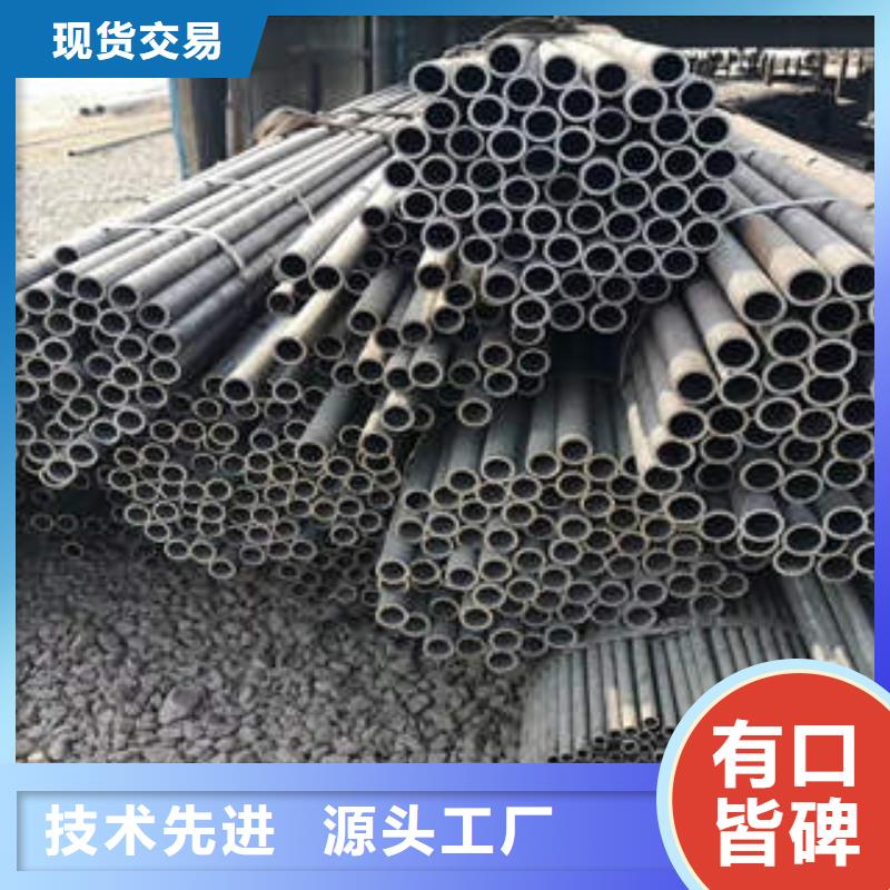 【工建】【服务始终如一 合金管_无缝钢管品质卓越】-工建天钢钢管有限公司-视频