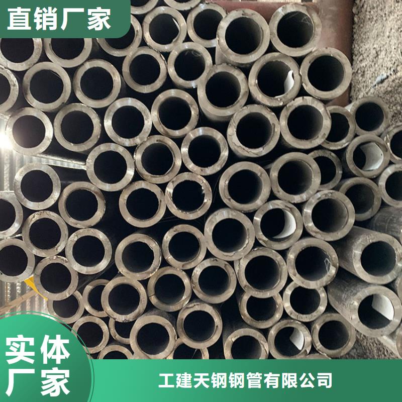 【天钢建筑建材管材合金管12Cr1movg质量无忧】