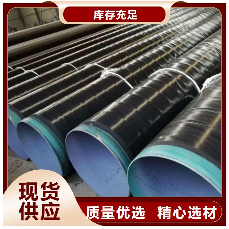 工建天钢钢管有限公司-<工建>当地厂家十分靠谱 防腐管 【无缝钢管】专注品质-视频