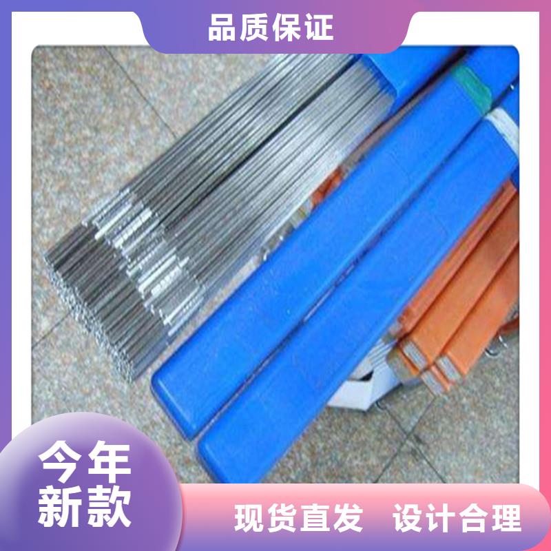 {工建}:价格合理 合金管 【无缝钢管】厂家经验丰富优质货源-淘金者的广告