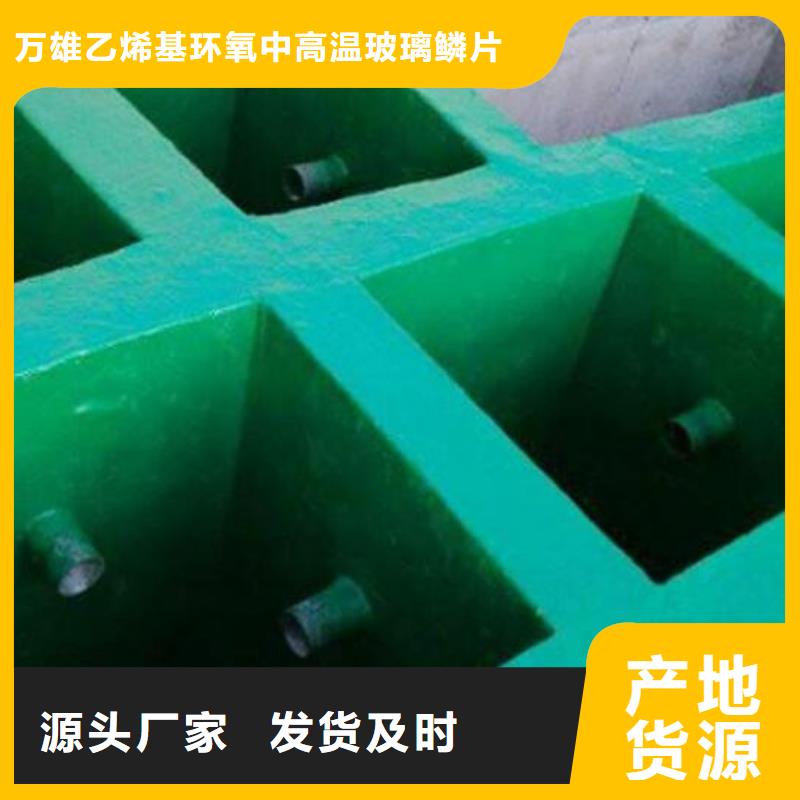玻璃鳞片胶泥乙烯基玻璃鳞片胶泥保障产品质量