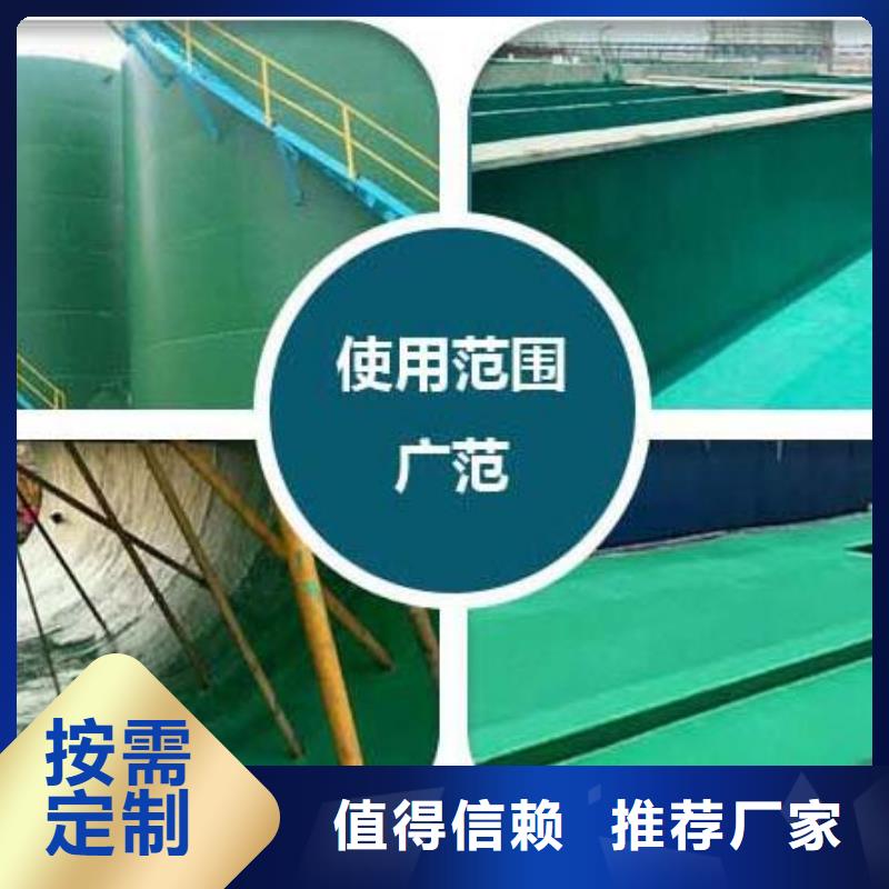 玻璃鳞片胶泥环氧玻璃鳞片胶泥实力商家供货稳定