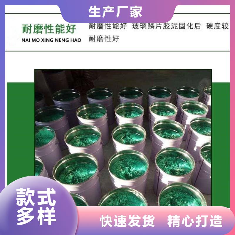 玻璃鳞片胶泥-渗透结晶防水涂料出厂严格质检