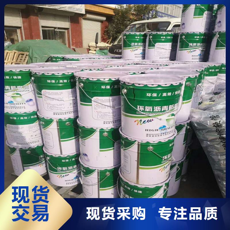 环氧煤沥青漆,乙烯基玻璃鳞片胶泥源厂直销