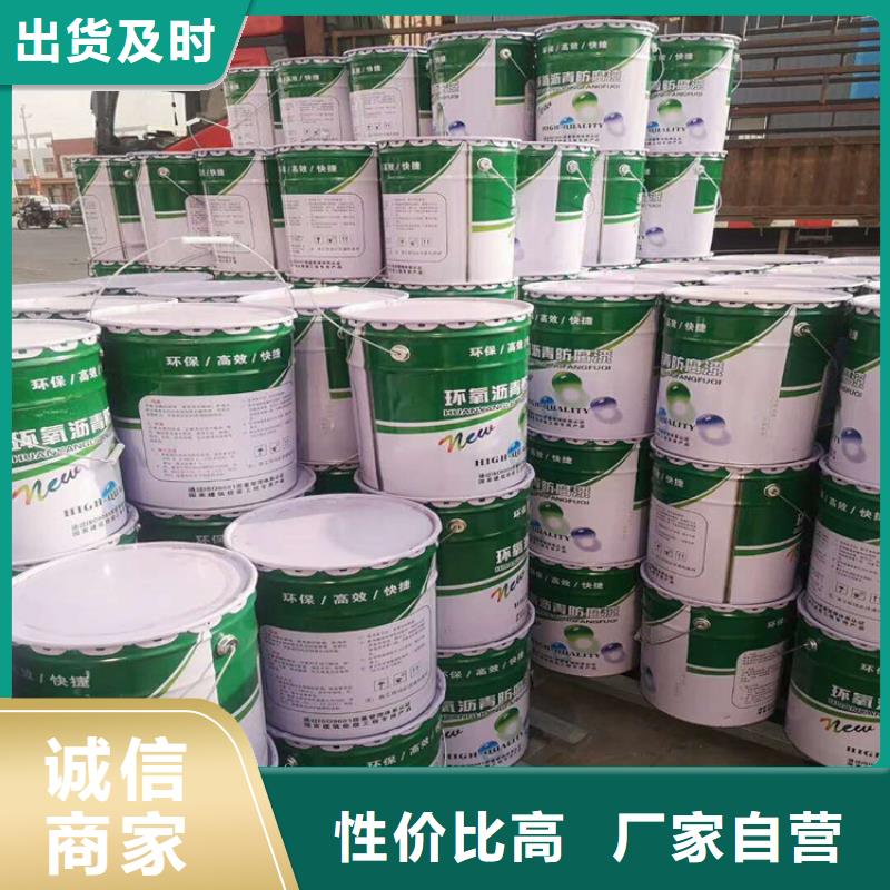 环氧煤沥青漆防水涂料拒绝差价