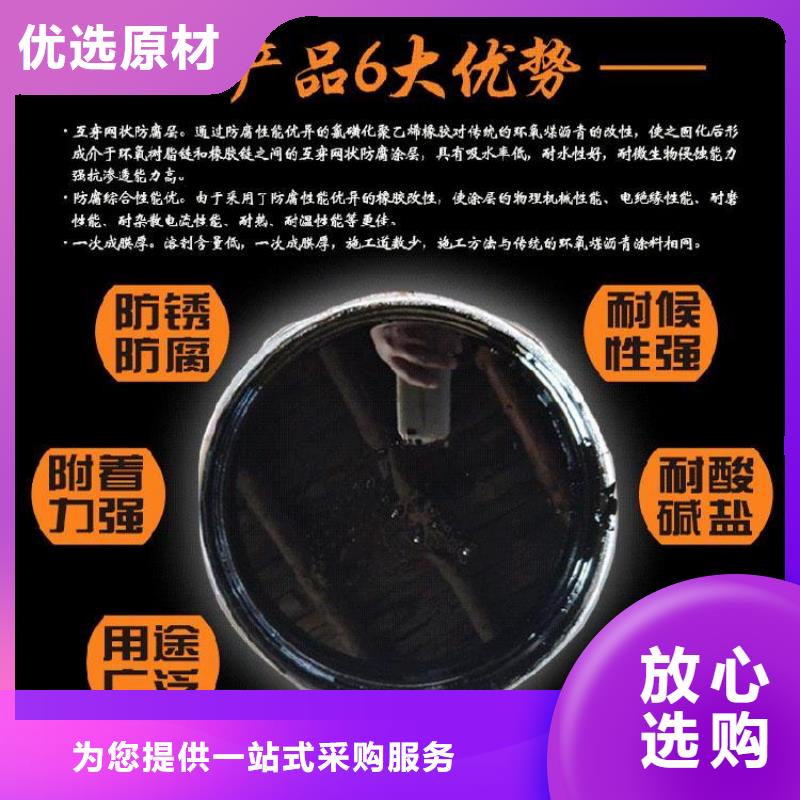 环氧煤沥青漆环氧玻璃鳞片涂料一周内发货