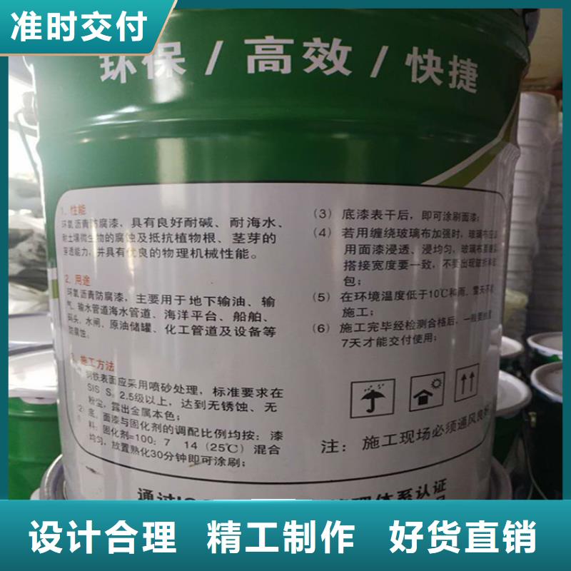 环氧煤沥青漆-玻璃鳞片胶泥价格实惠工厂直供