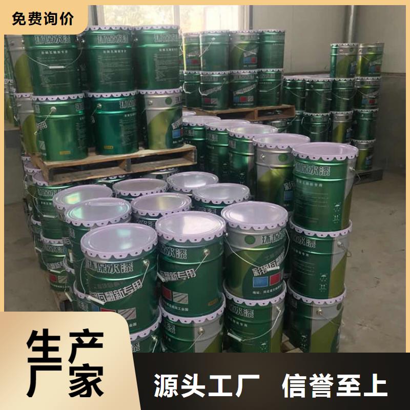 环氧煤沥青漆环氧煤沥青涂料诚信为本