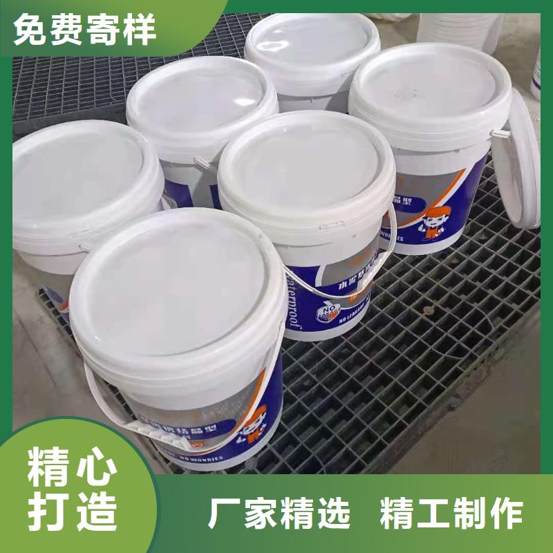 实体诚信厂家 水泥基渗透结晶型防水涂料-【环氧玻璃鳞片胶泥】价格公道合理- 本地 好货有保障_产品中心