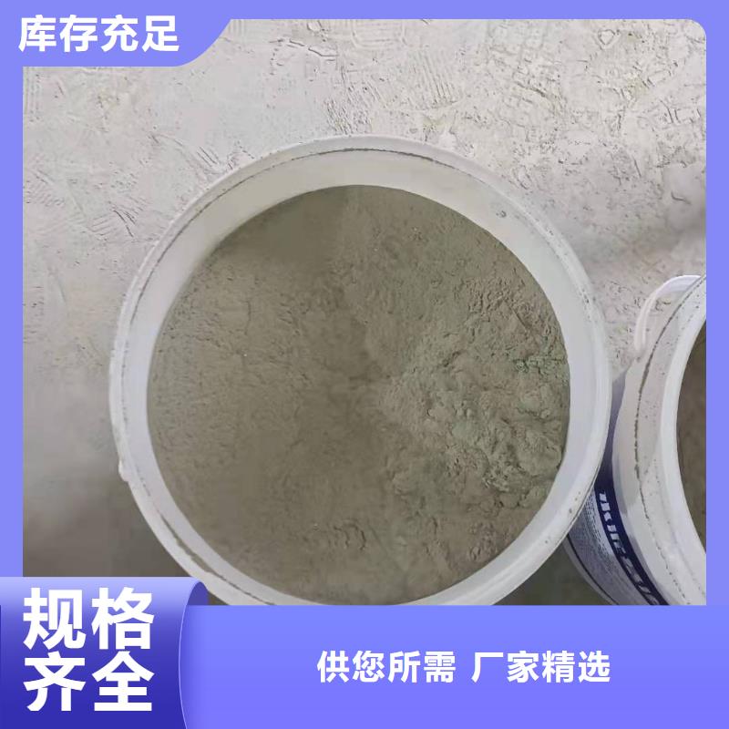 水泥基渗透结晶型防水涂料环氧树脂48小时发货