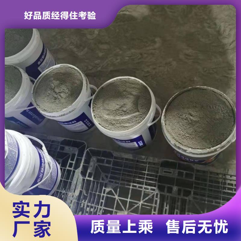 当地 【万雄】的图文介绍【水泥基渗透结晶型防水涂料】 环氧玻璃鳞片胶泥实力厂家